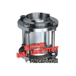機(jī)械零件與設(shè)備配件-產(chǎn)品一覽第127頁(yè)合集